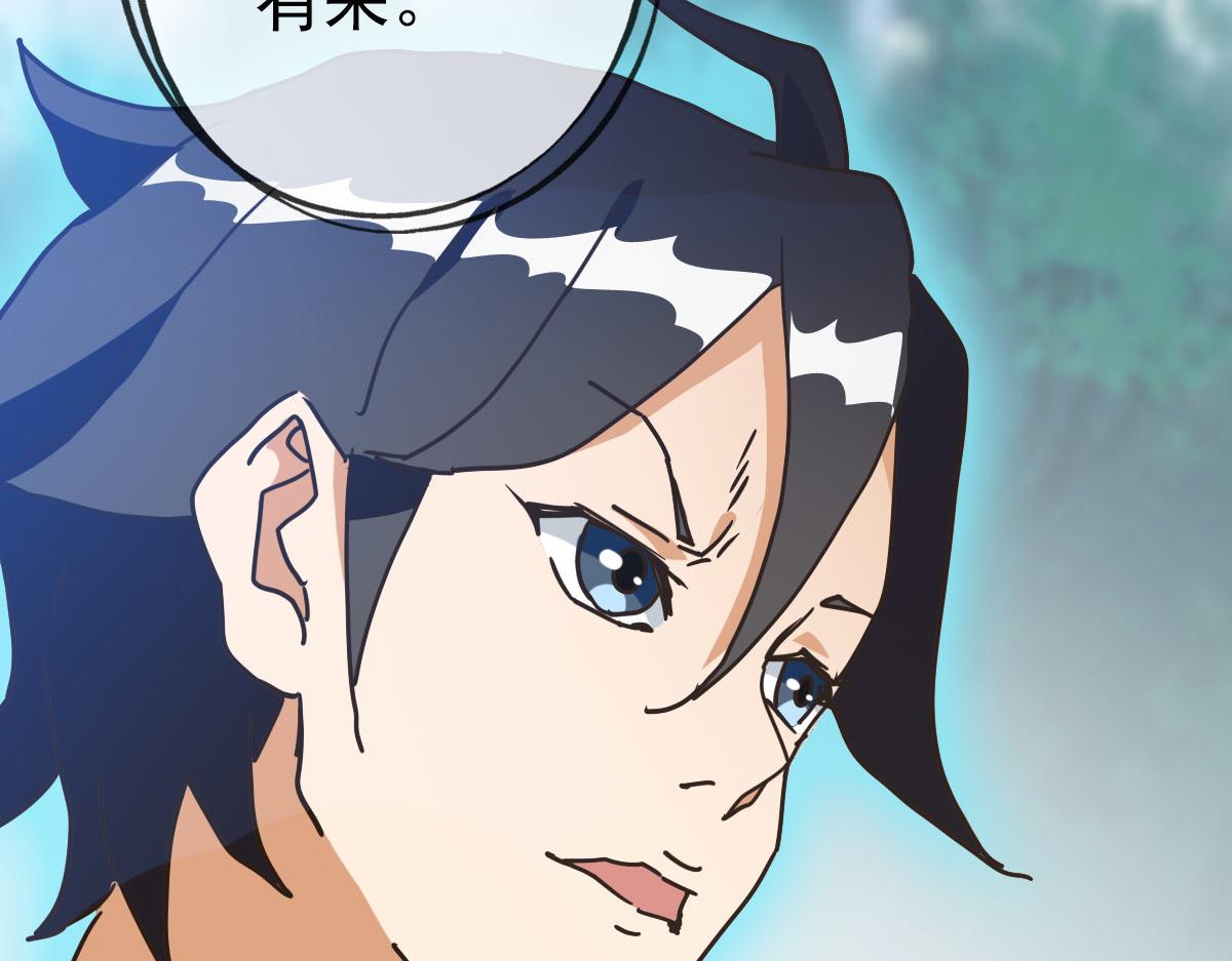 第73话 神技：瞬间移动90