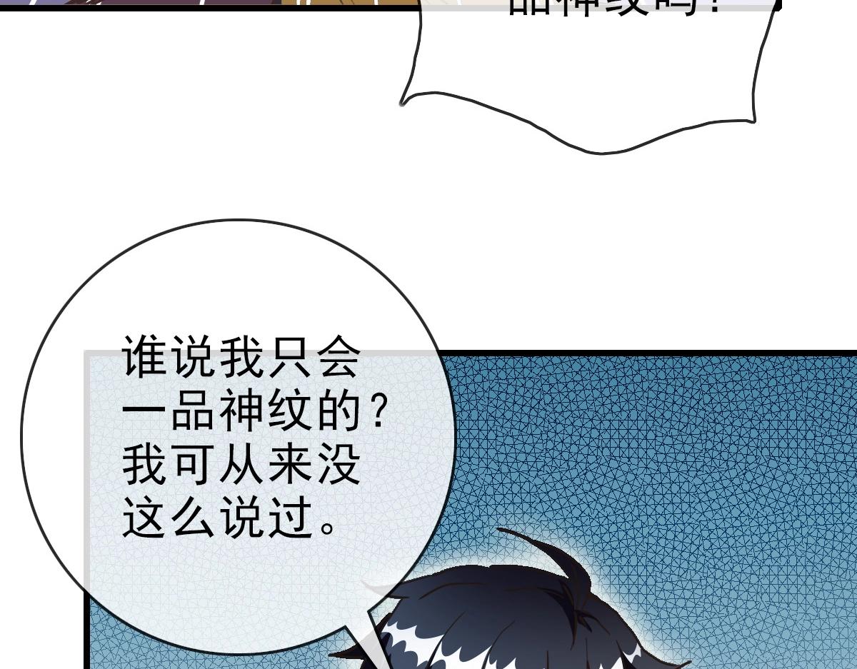 第79话 天灵玉池9