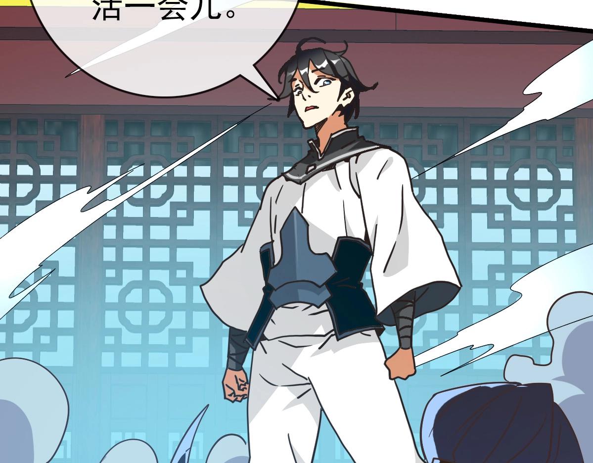 第91话 天极府主？！60