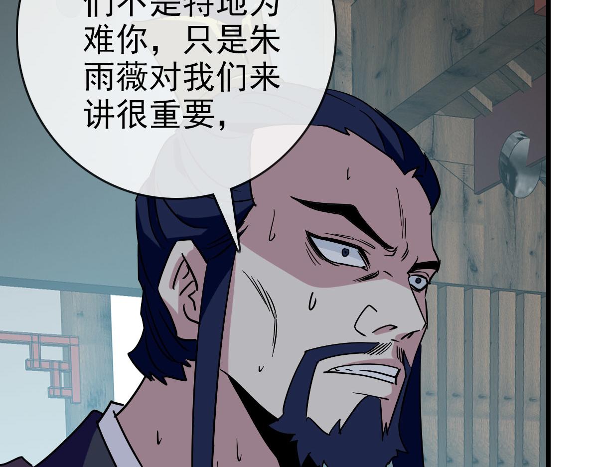 第66话 姐妹情深7