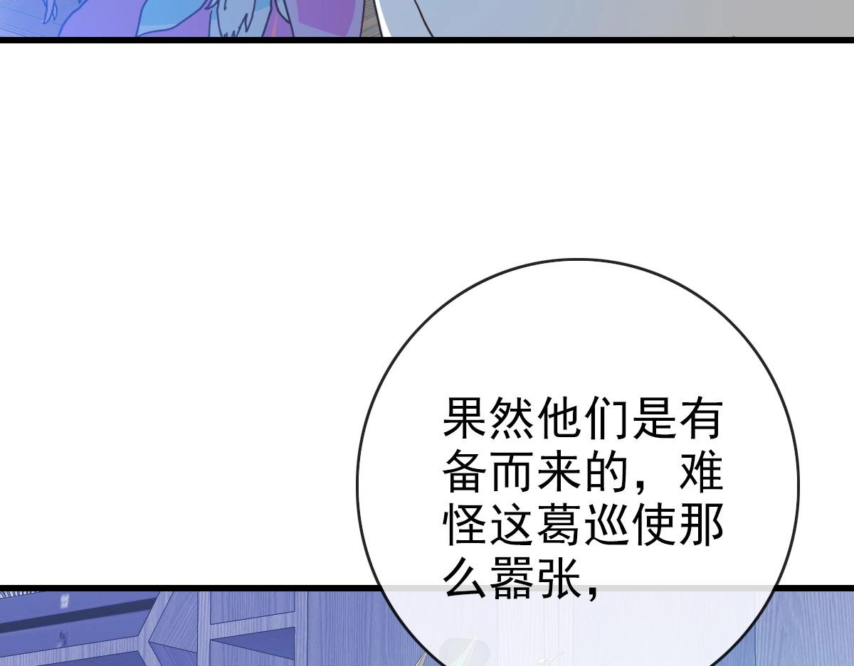 第57话针锋相对12