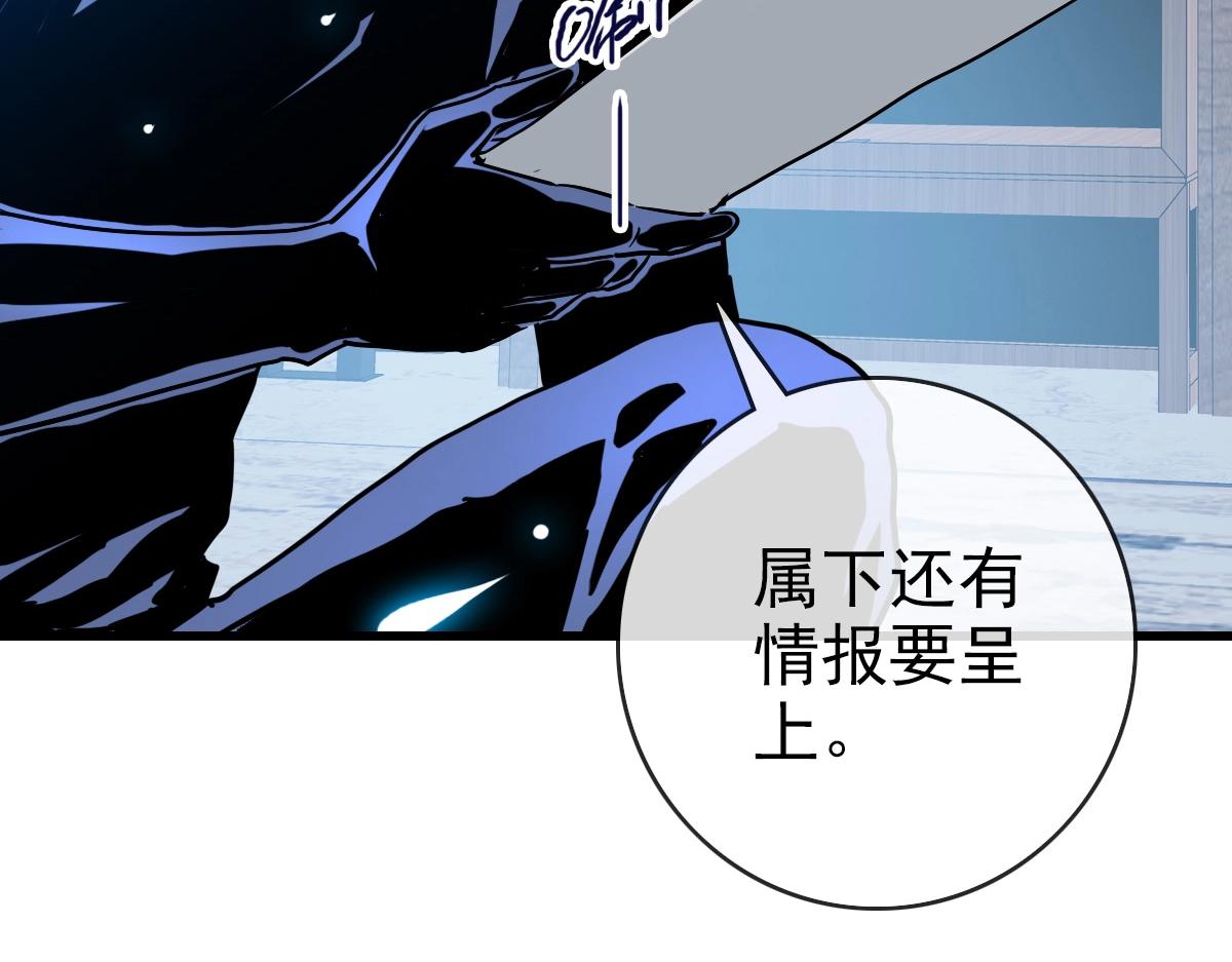 第98话 出手诛成峰135