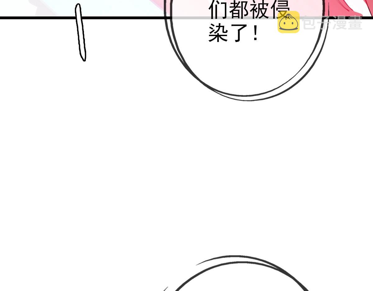 第35话 龙神之威19