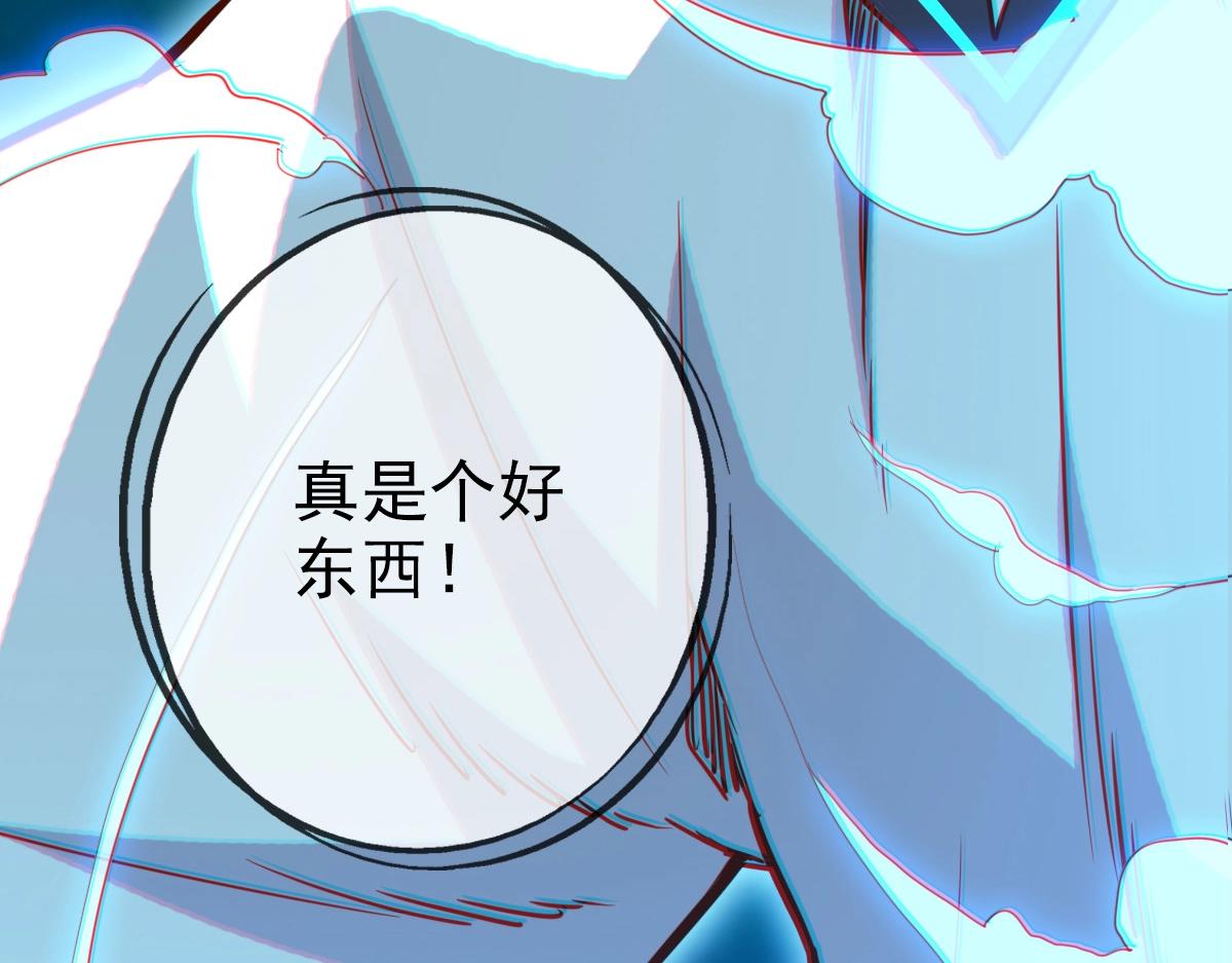 第10话 下山历练33