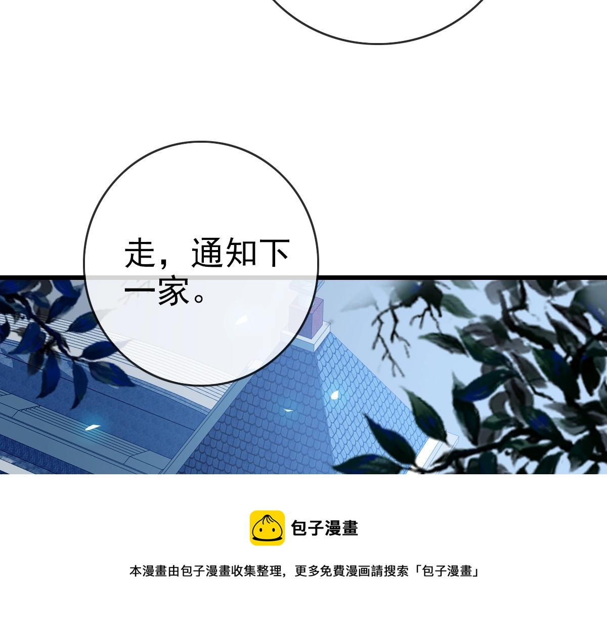 第100话 实力提升99