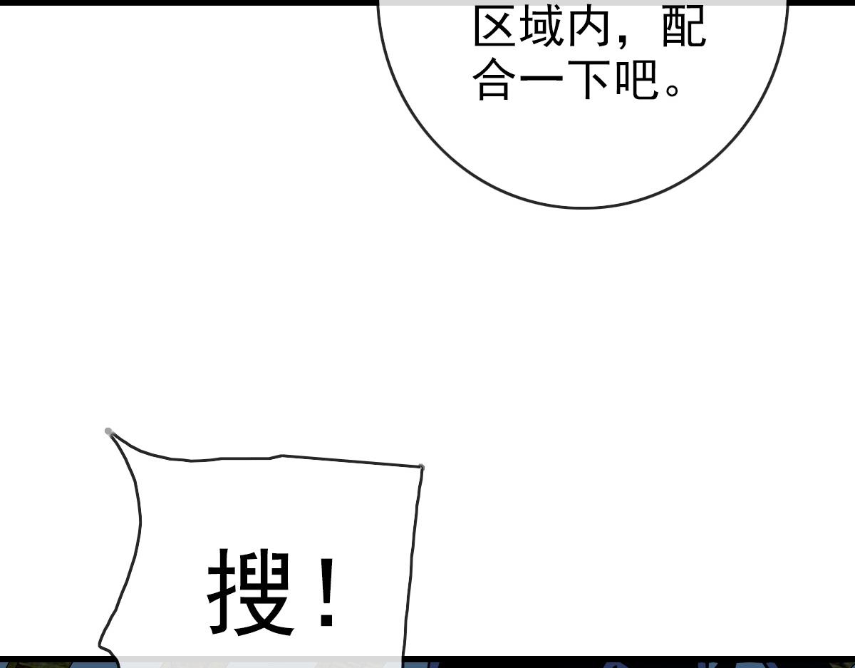 第100话 实力提升58