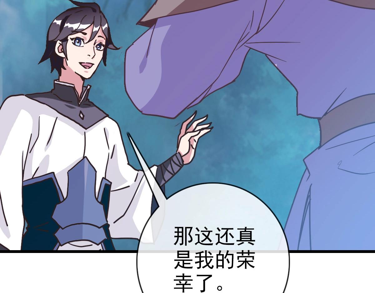 第81话 营救姐妹38