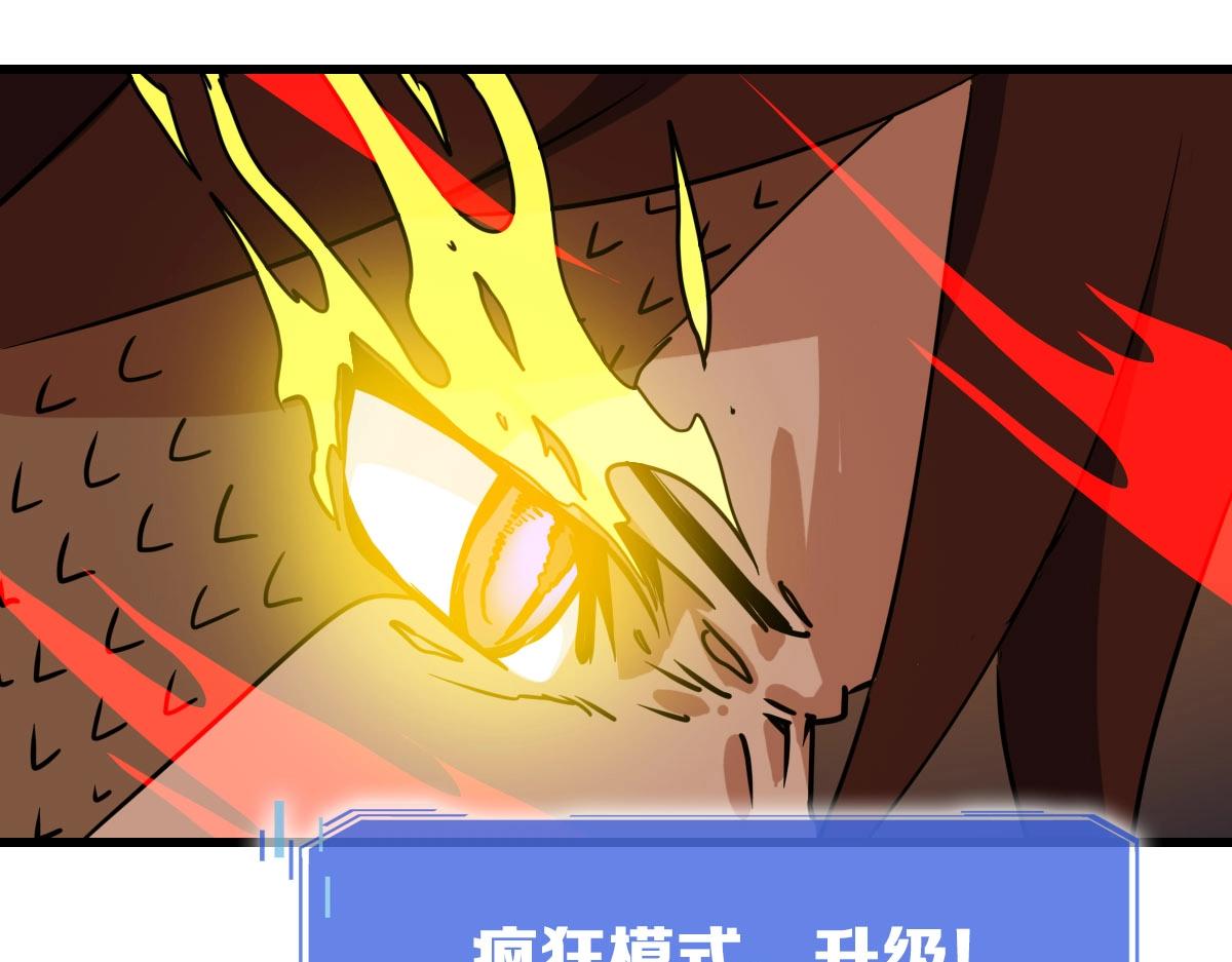 第36话 火力全开135