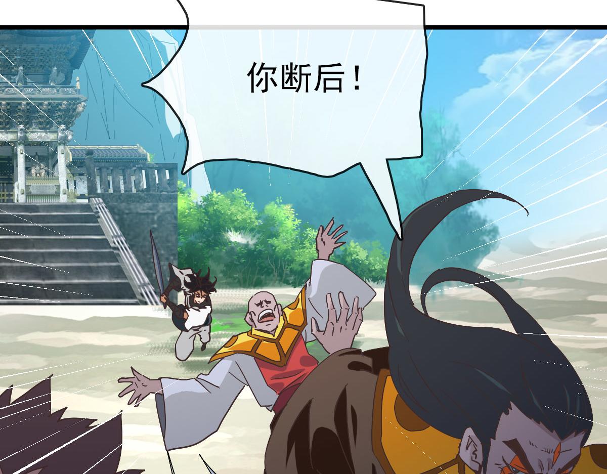第69话 吸血VS化功7