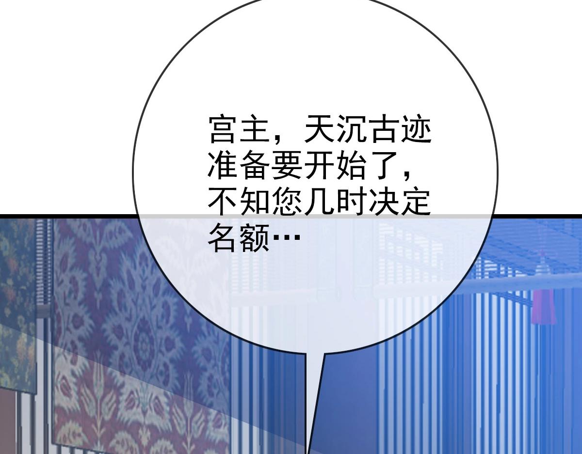 第31话 宗门之危135
