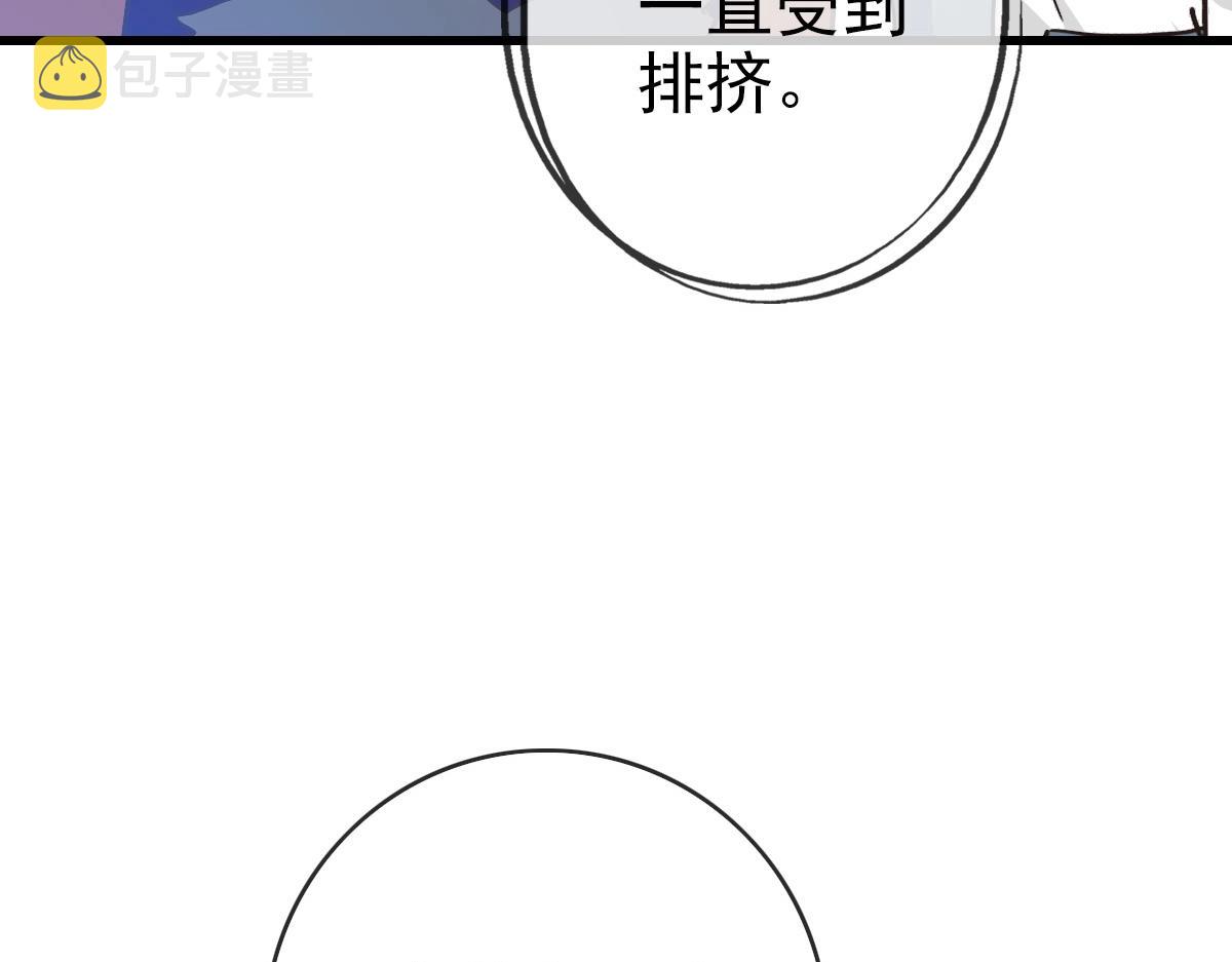 第89话 后人与传人112