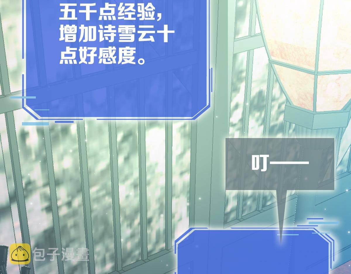 第10话 下山历练68