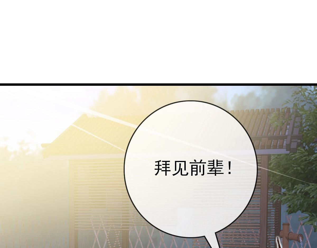 第41话 试练石碑137