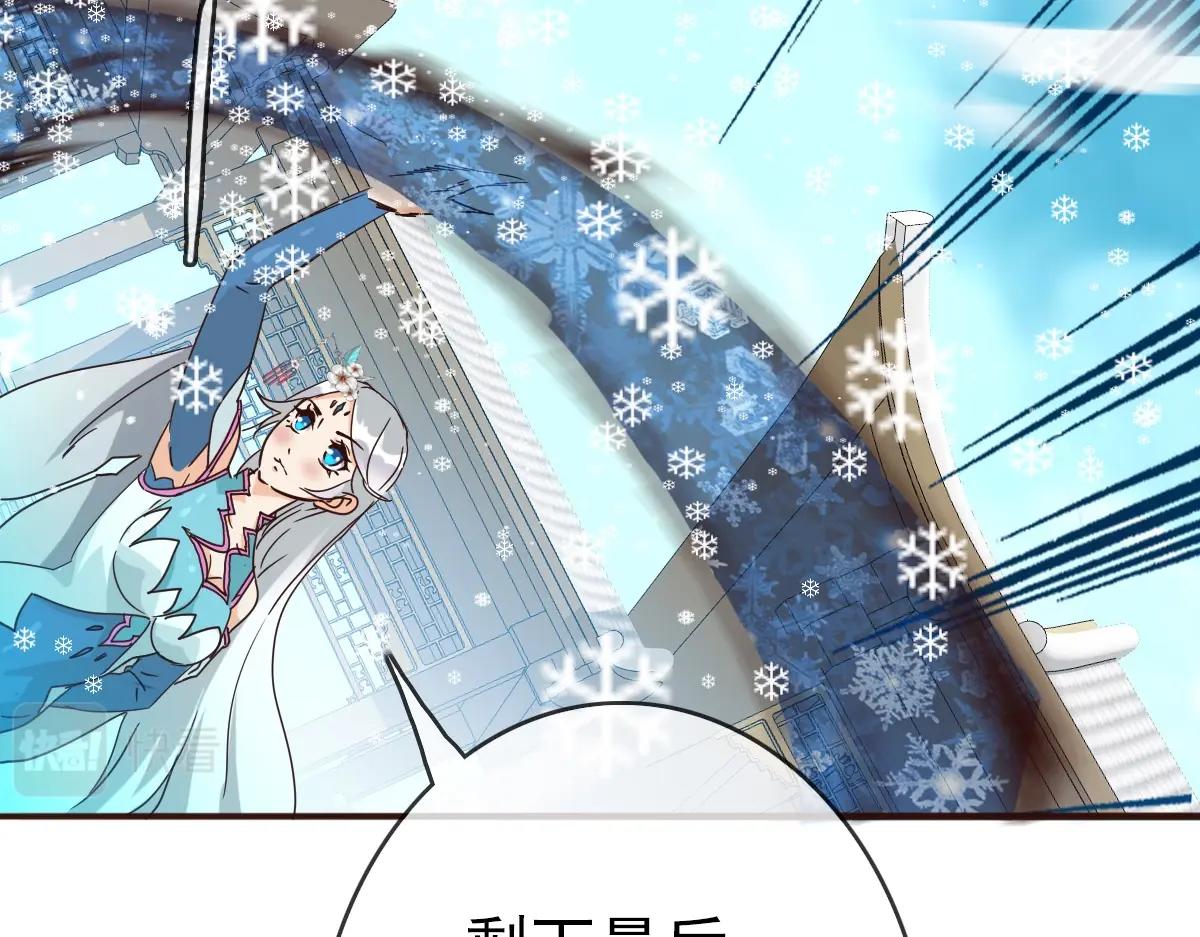 第6话 连战！125