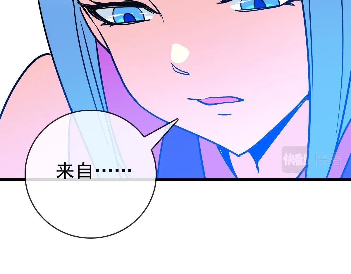 第80话 棺中少女118