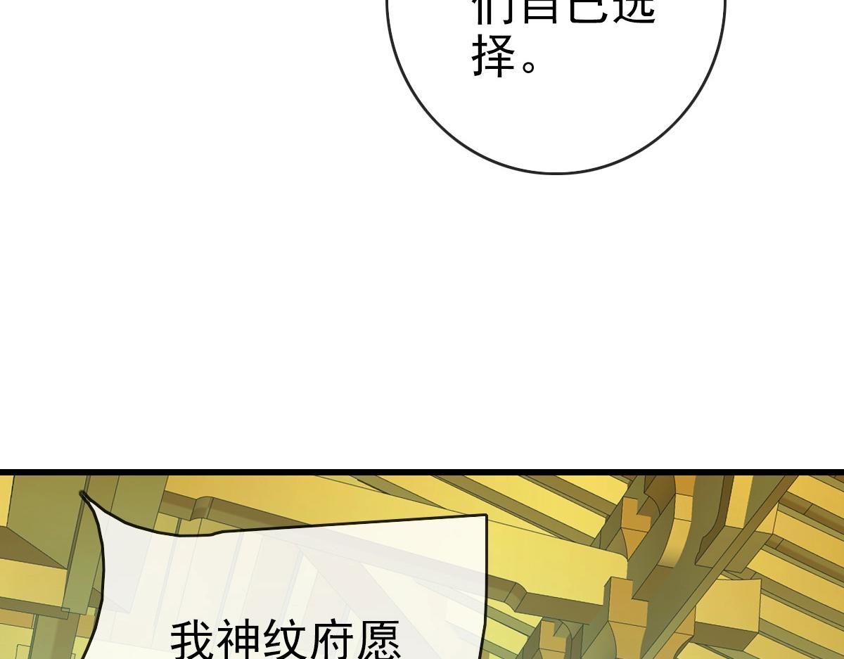 第101话 强硬拒绝48