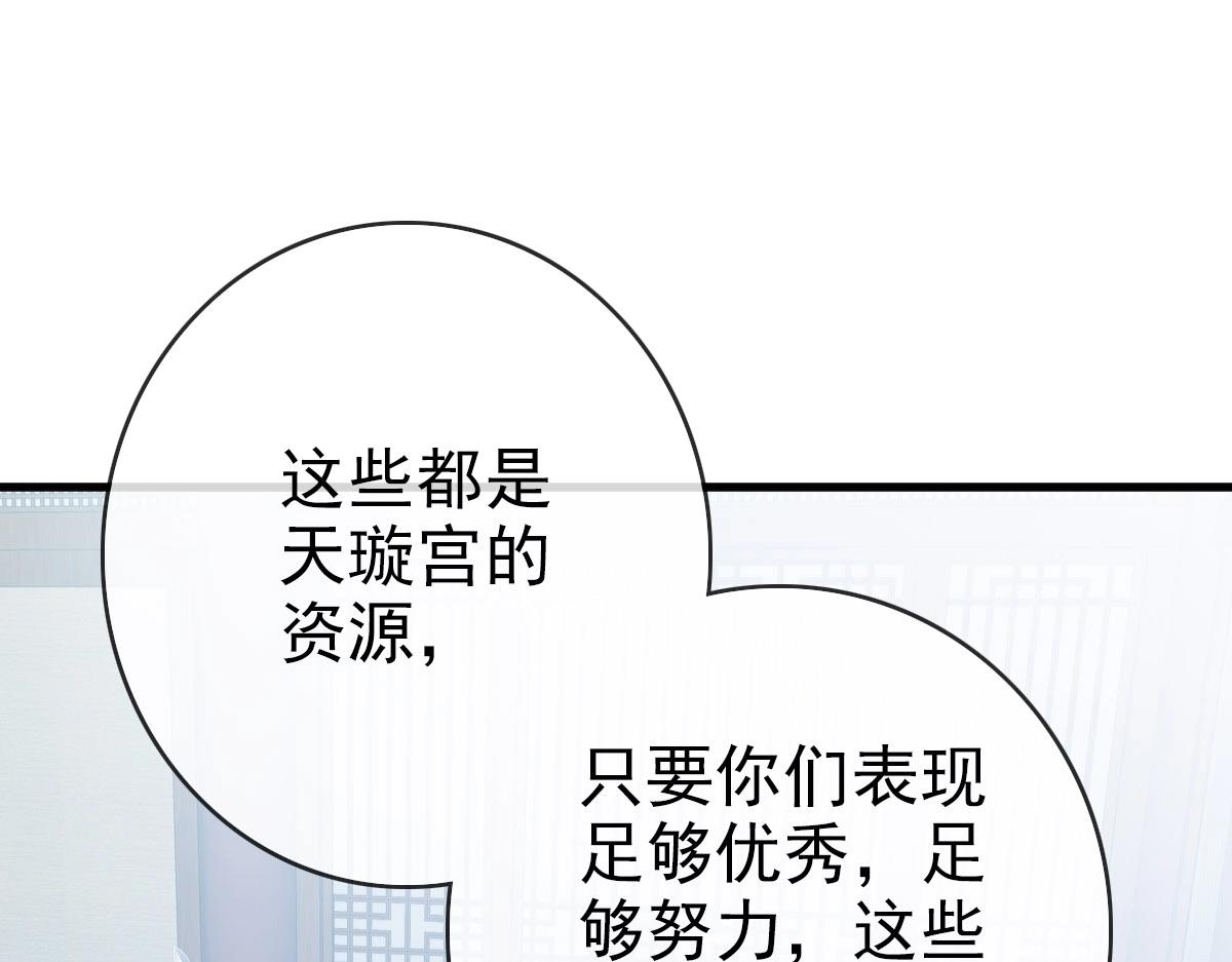 第49话小莲危机115