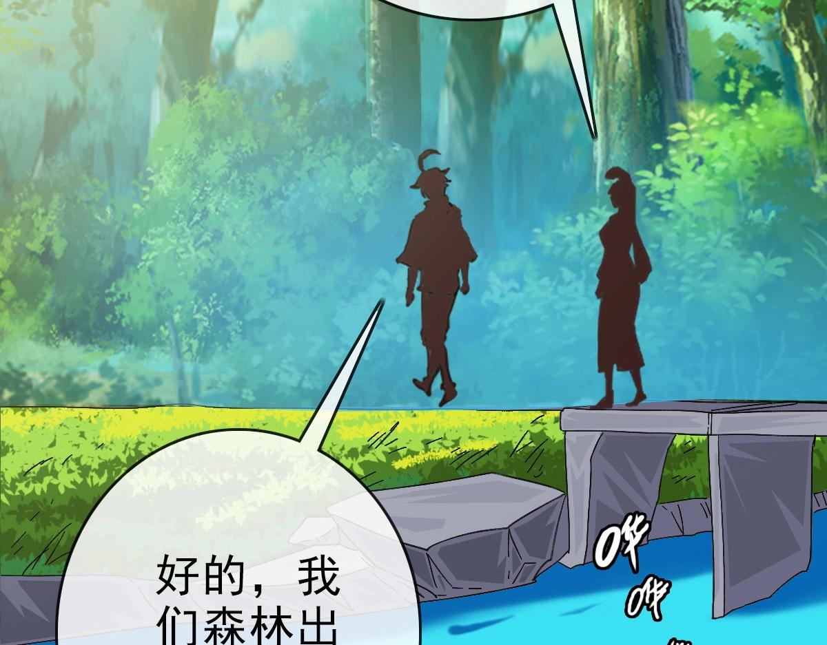 第85话 入天纹阁5