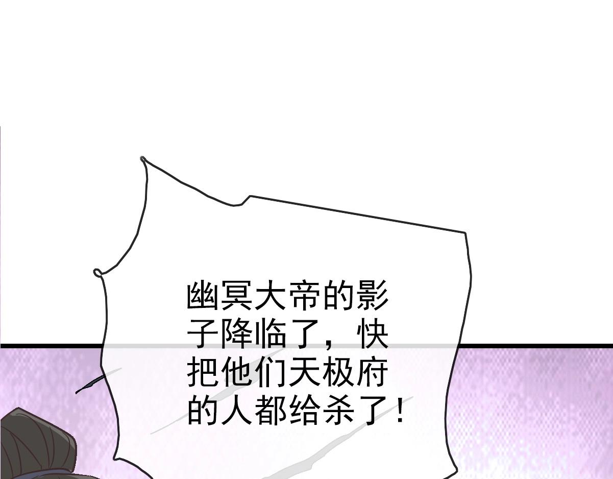 第103话 火力全开16