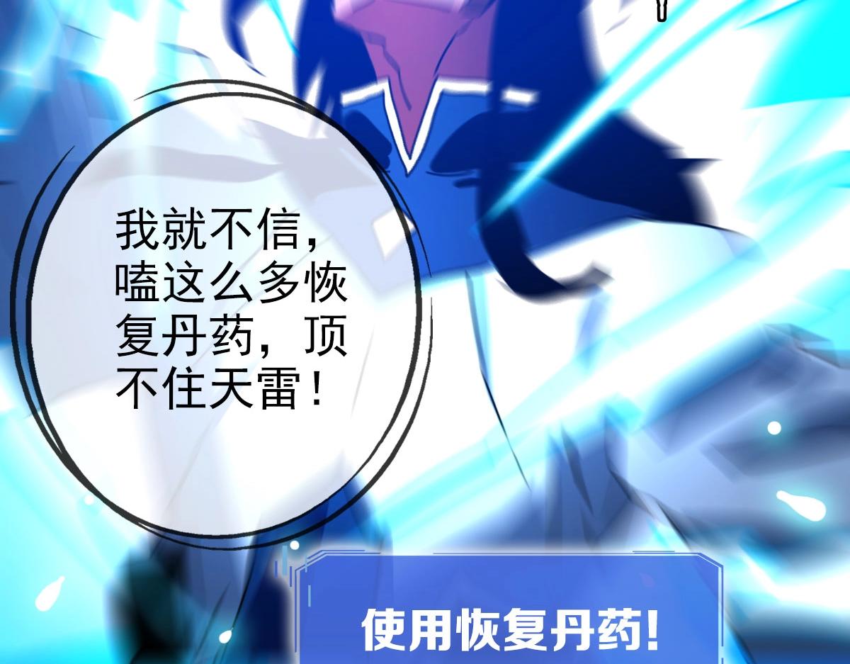 第64话佳人相赠89