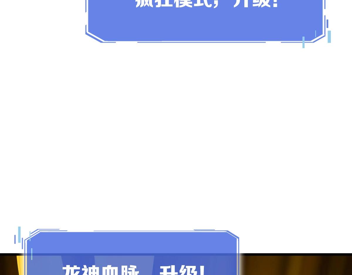 第36话 火力全开136