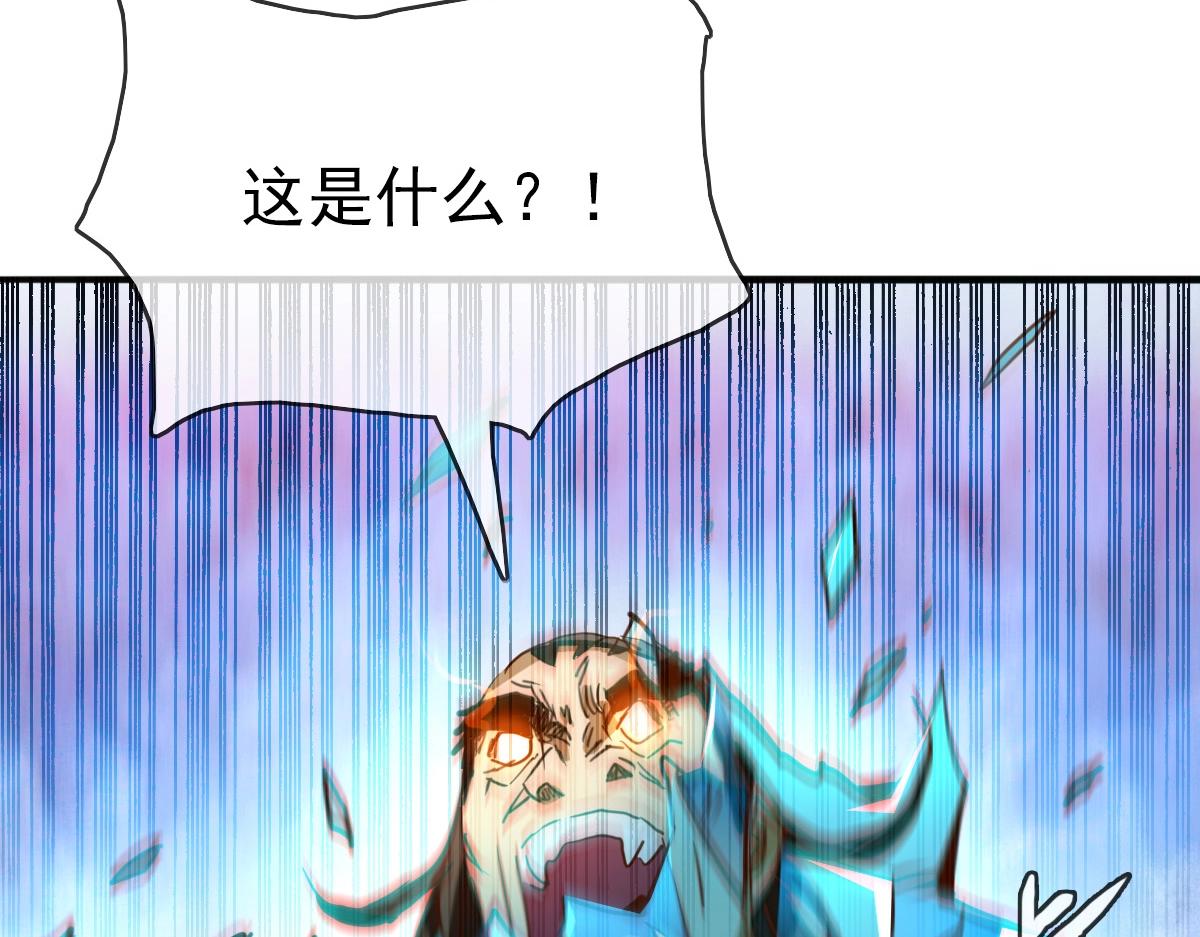 第7话 爆装备！38