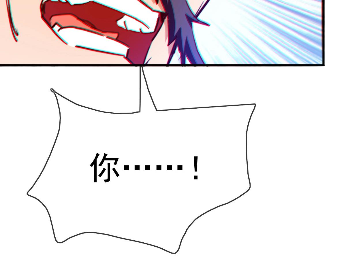 第7话 爆装备！96