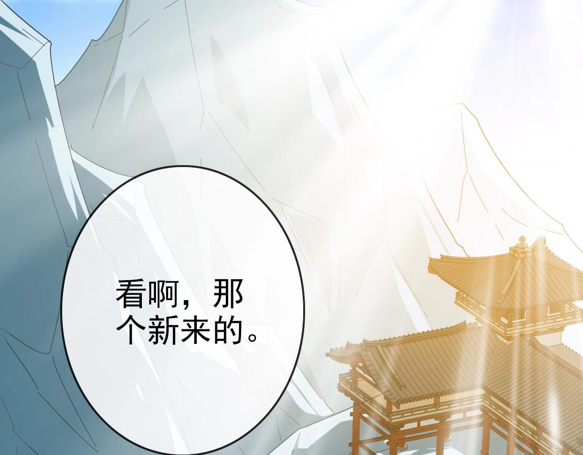 第39话 九凌筠的入门测试4