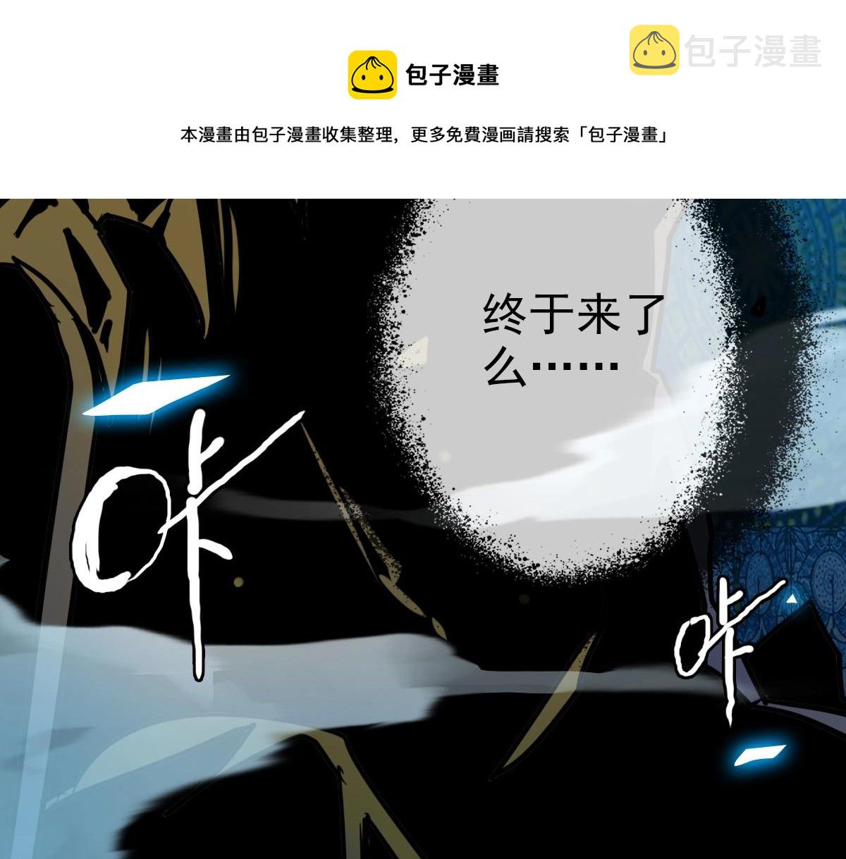 第27话 龙神传承50