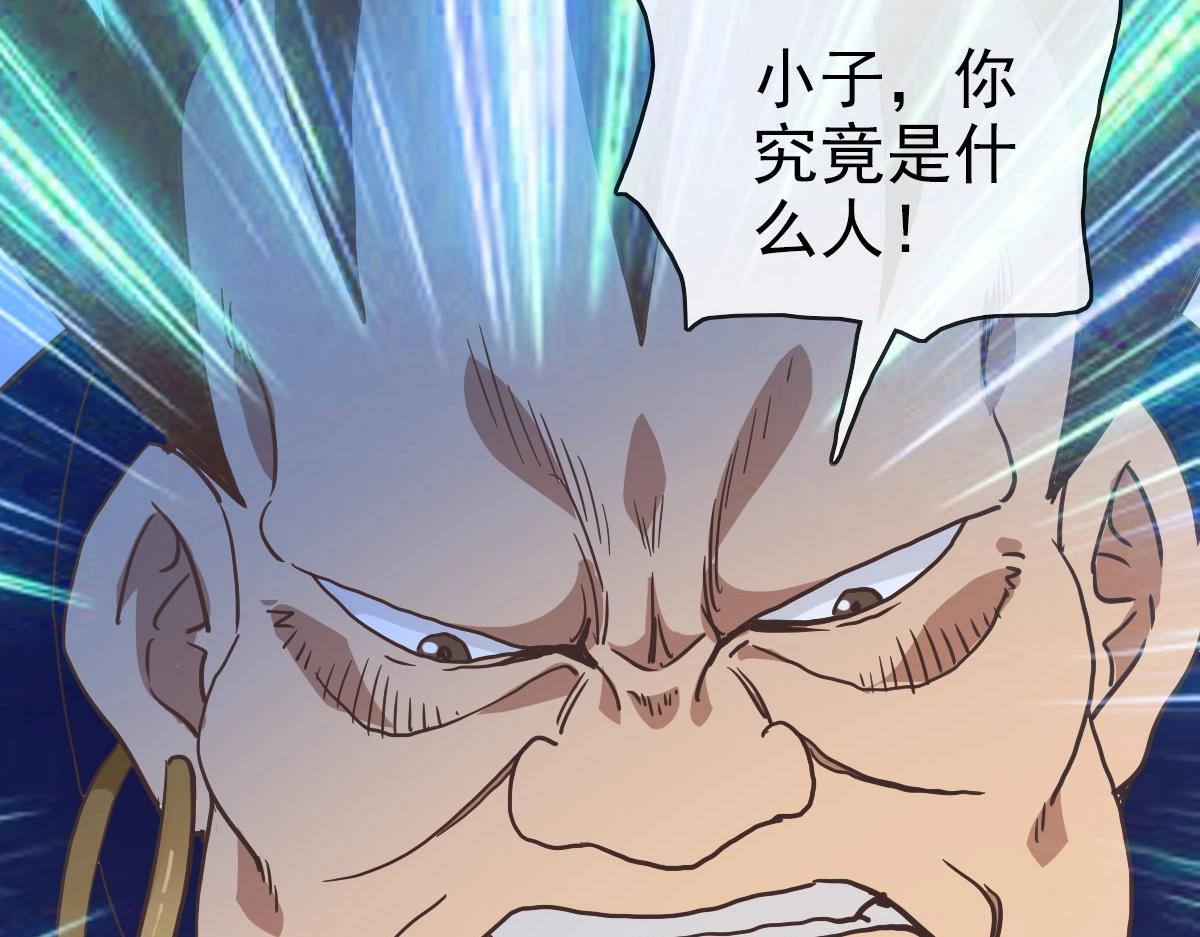 第51话再灭山寨112
