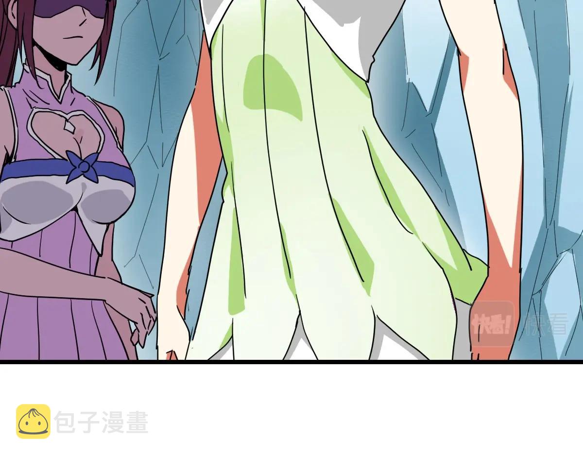 第38话 镇宫之宝130