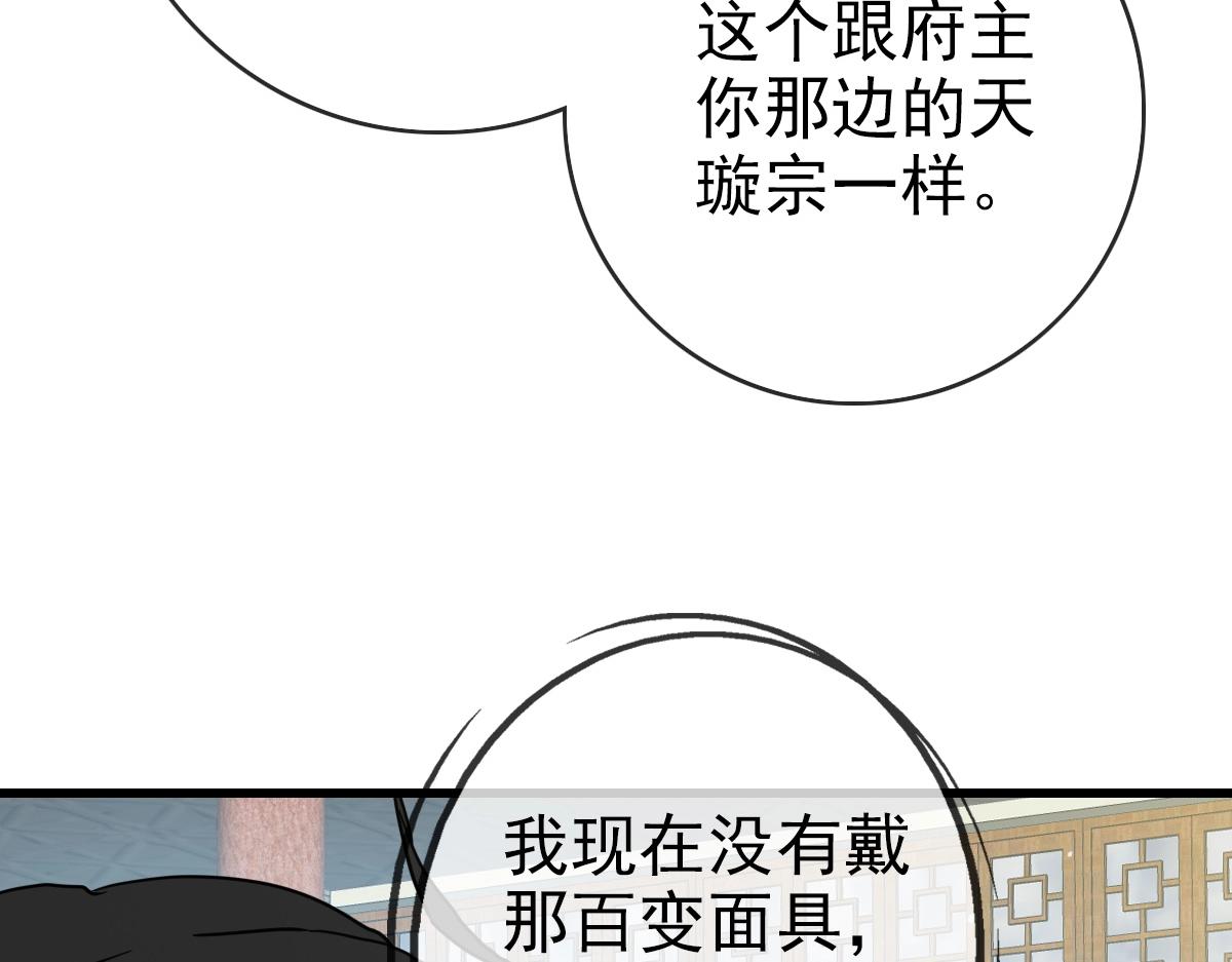 第94话 重拳出击133