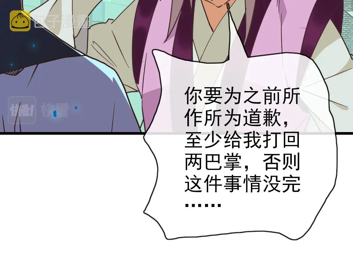 第95话 幽冥帝国到场43