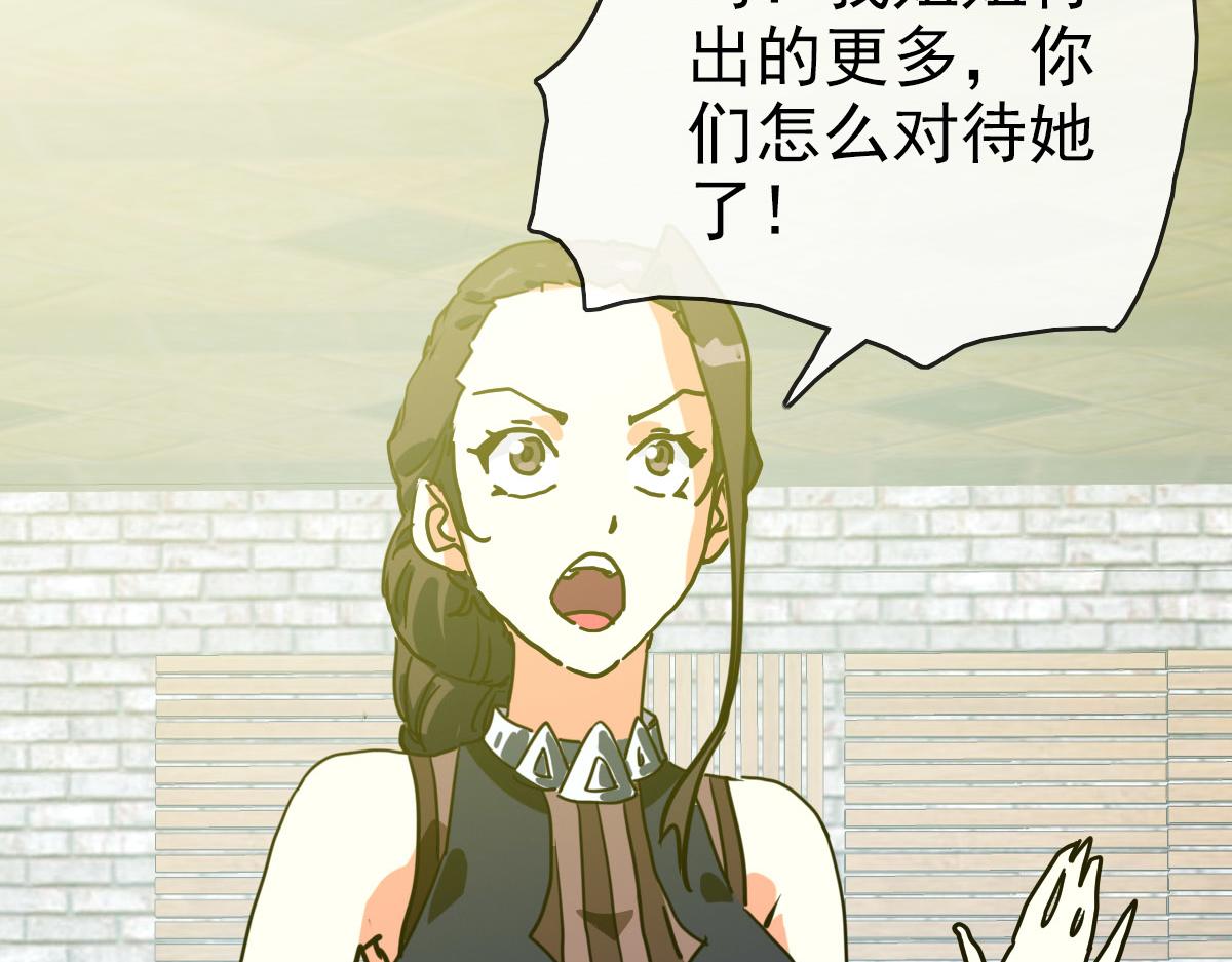 第74话 棒打乱吠狗76