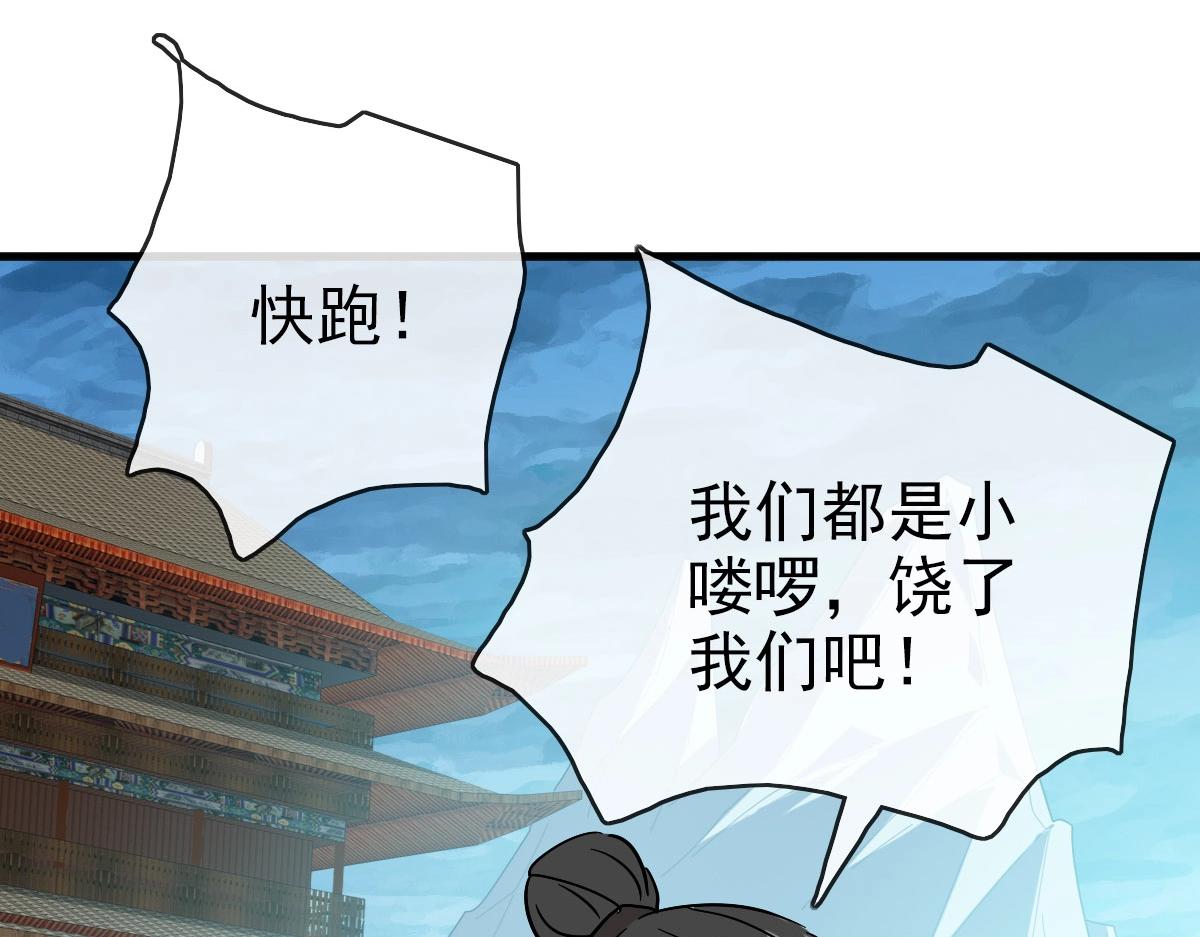 第48话尘埃落定104