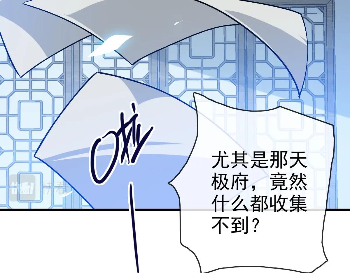 第98话 出手诛成峰66