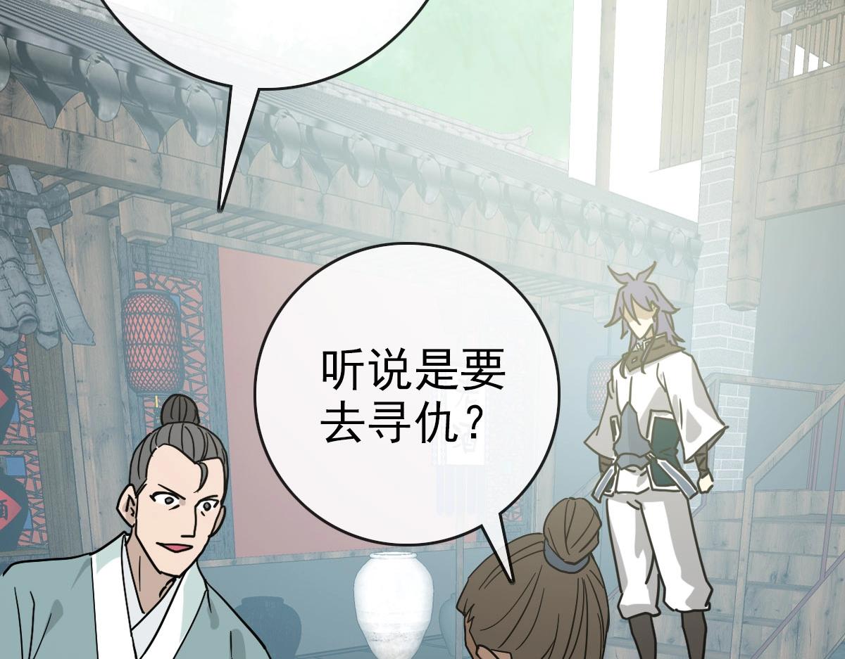 第66话 姐妹情深103