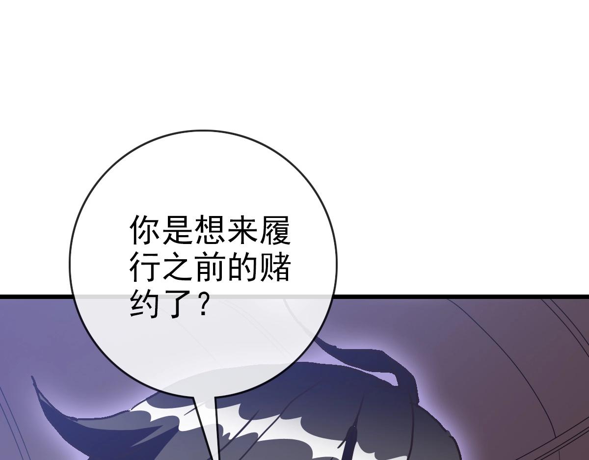 第87话 来者不善沐仙儿81