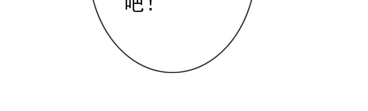 第7话 爆装备！100