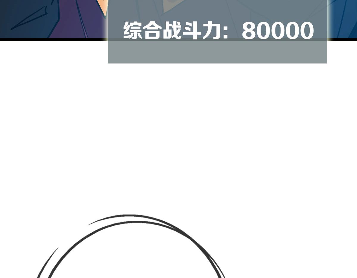 第34话 青天老祖72