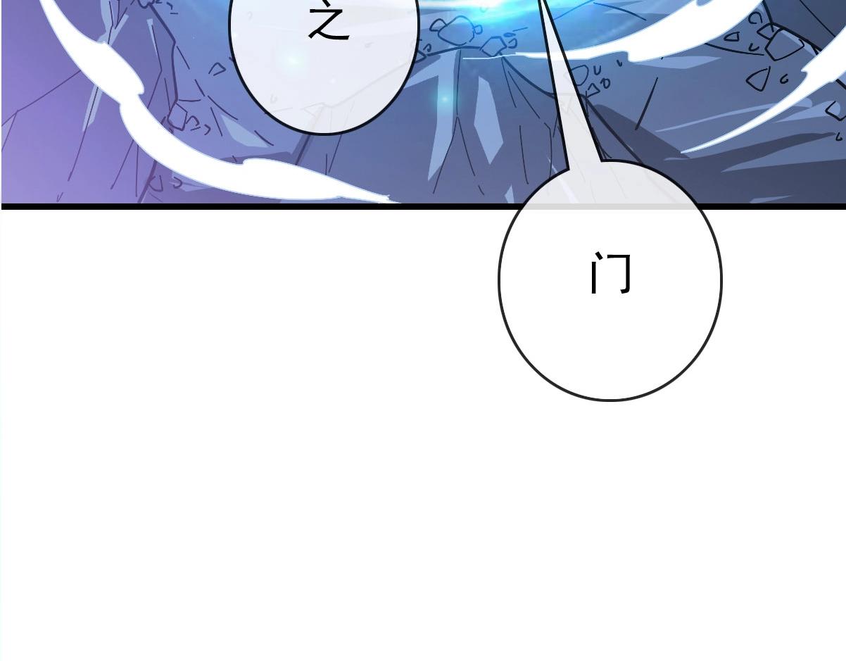 第63话被囚禁的圣女78