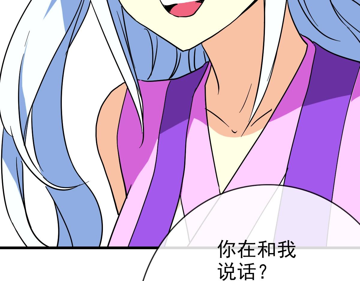 第80话 棺中少女85
