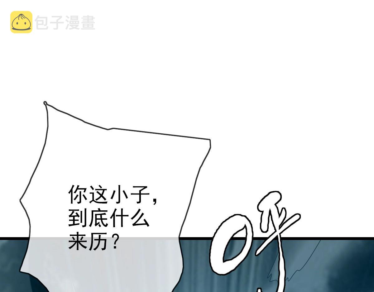 第36话 火力全开18