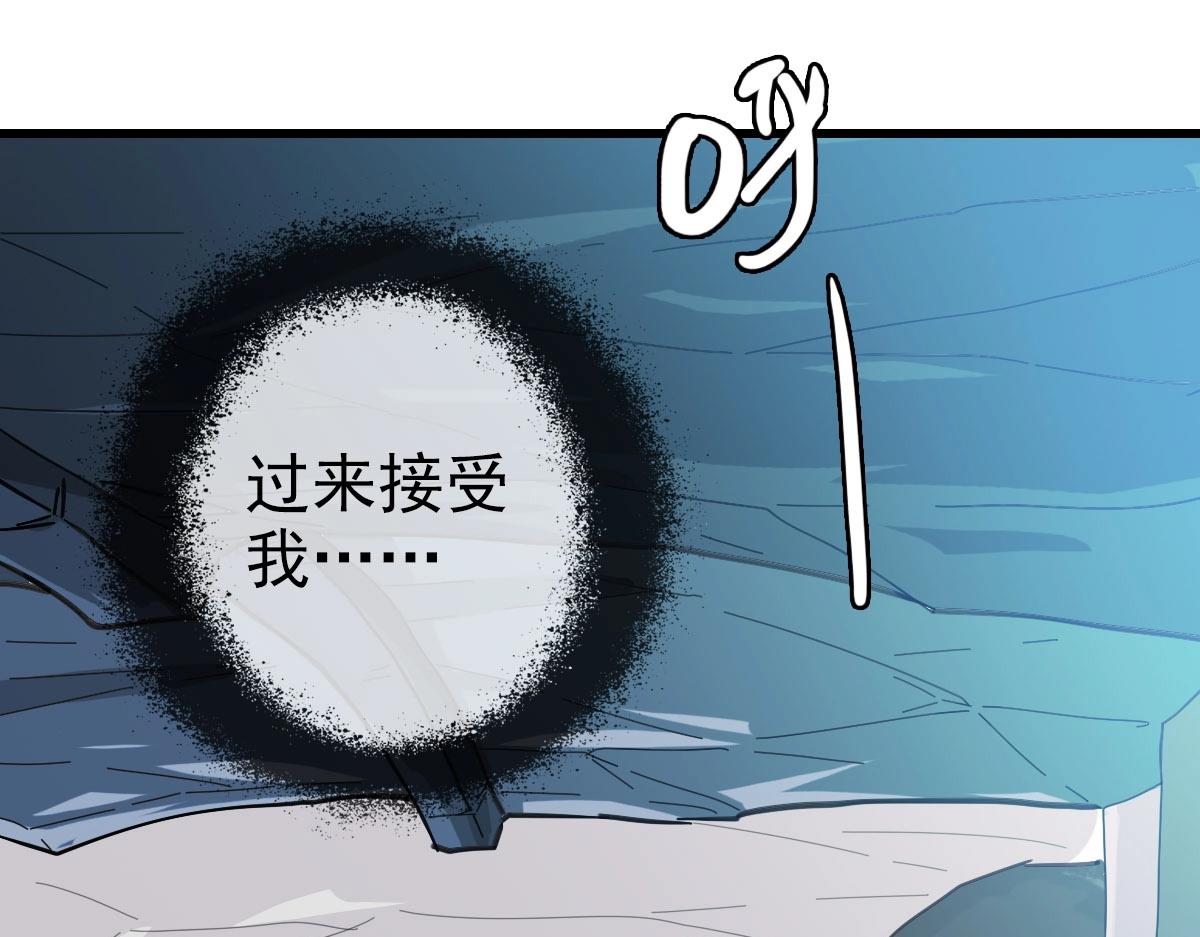 第53话黑龙灵脉160