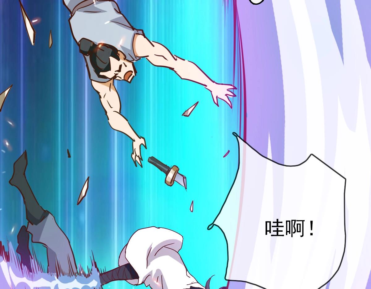 第19话 全灭天凤楼26