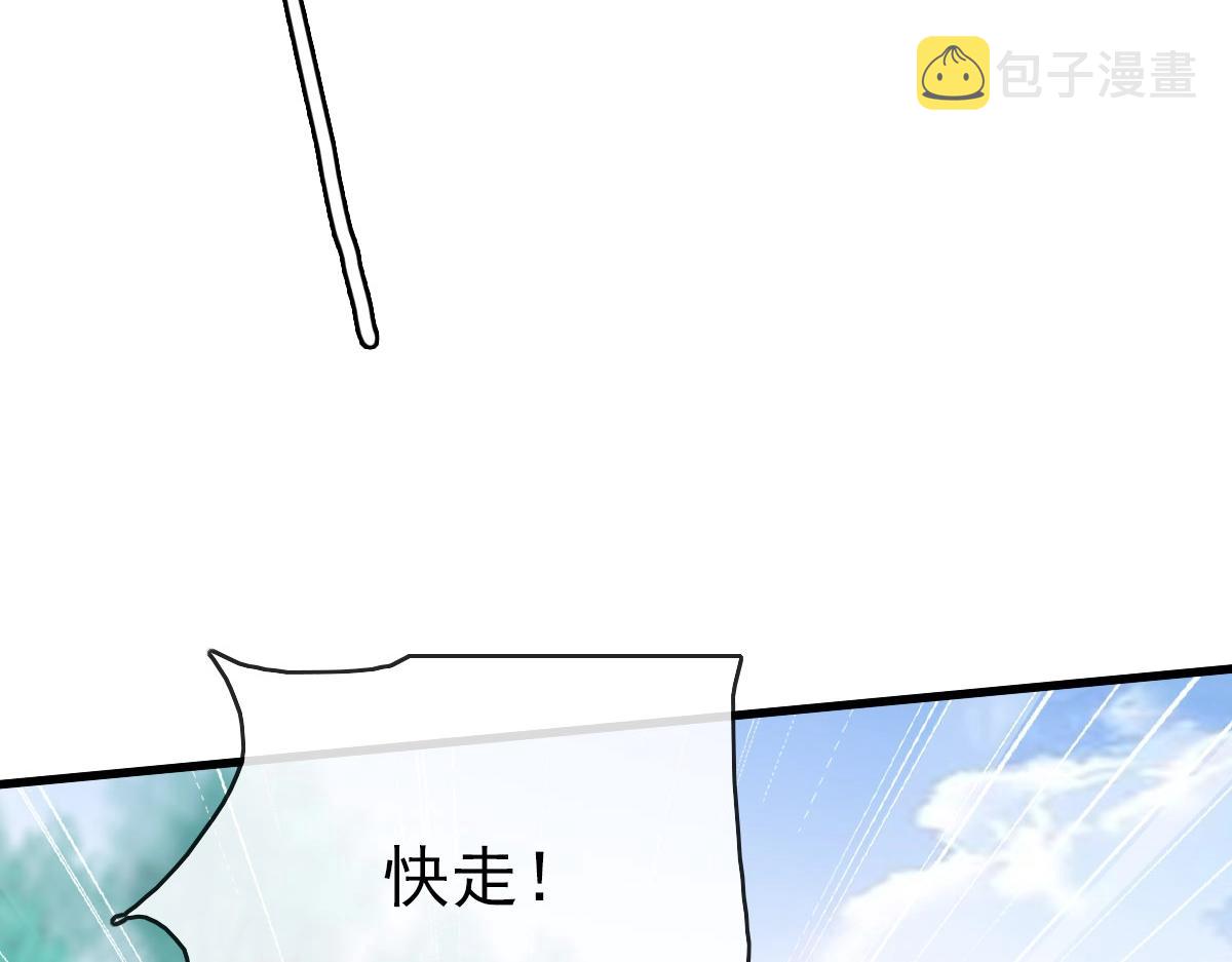 第67话 踪迹暴露84