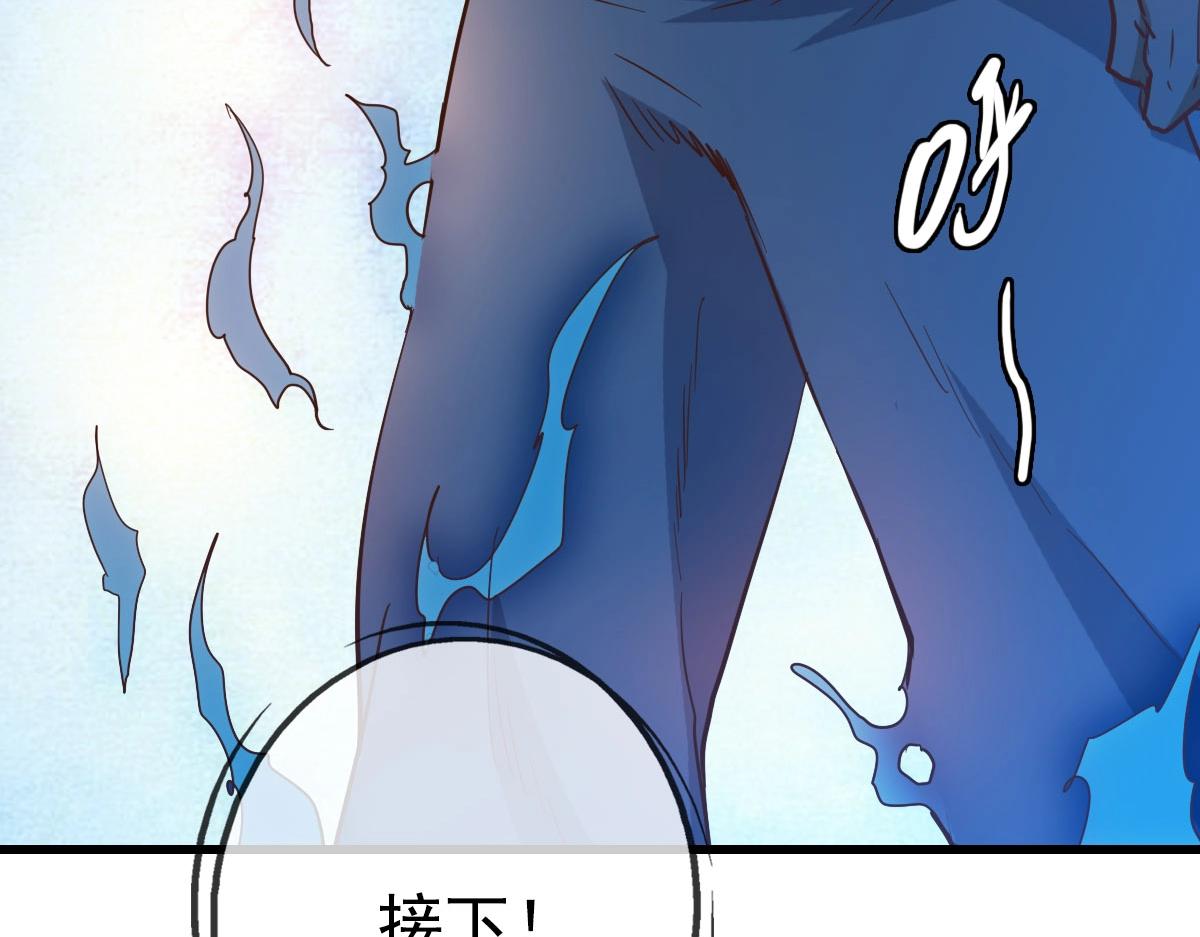 第15话 刺杀！117