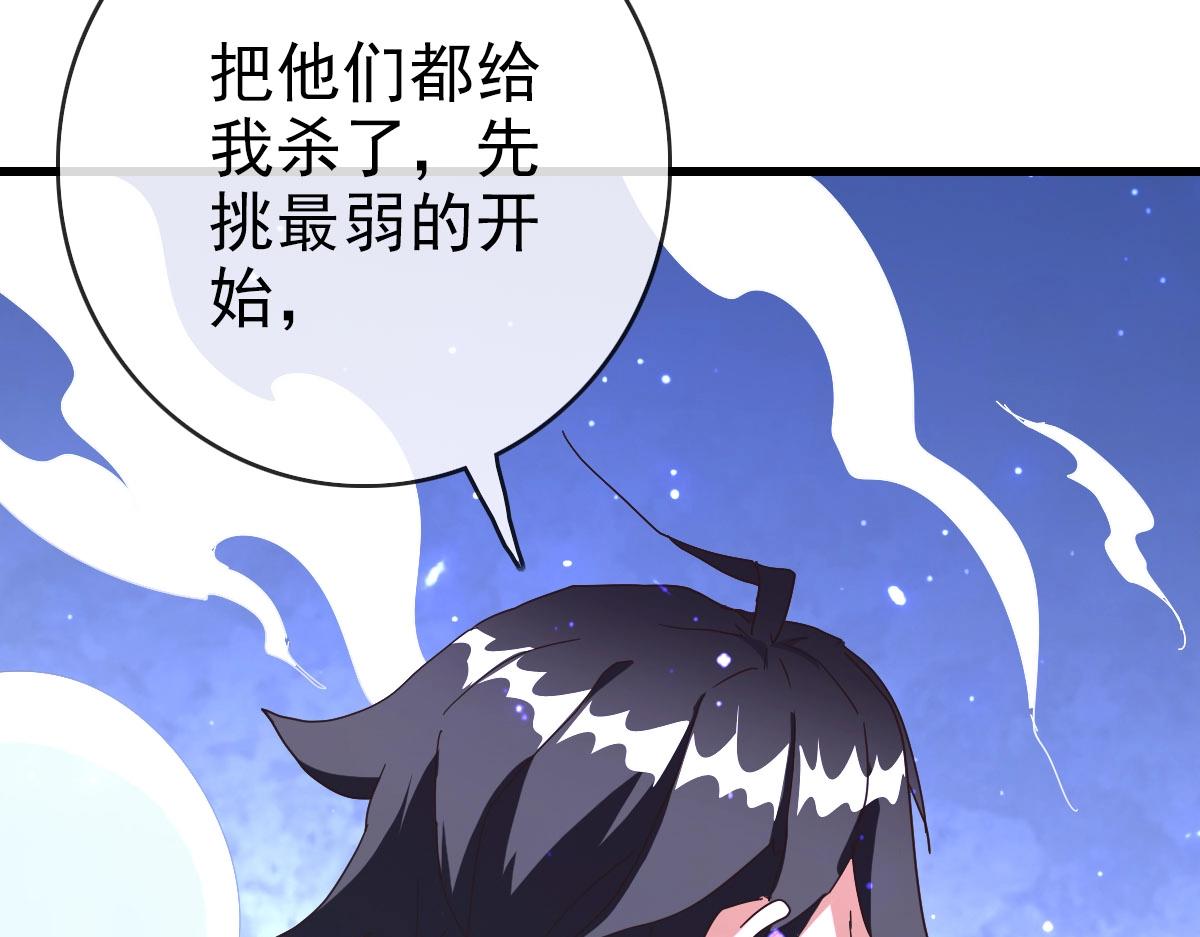 第47话以一敌三43