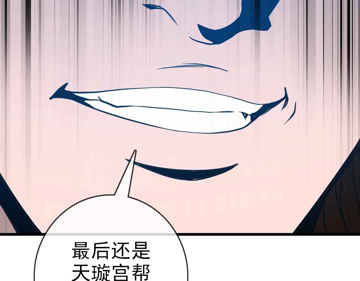 第40话 生死决斗73