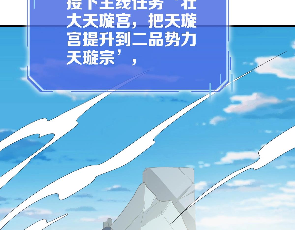 第44话 古迹认主113
